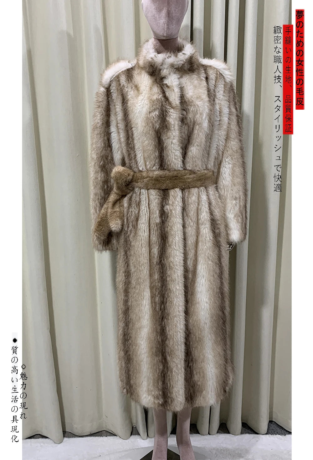 Autumn Winter Long Thick Warm Soft Hairy Striped Faux Fur Coat Women Runway Fashion Chic Loose Casual Fluffy Furry Overcoat 2025